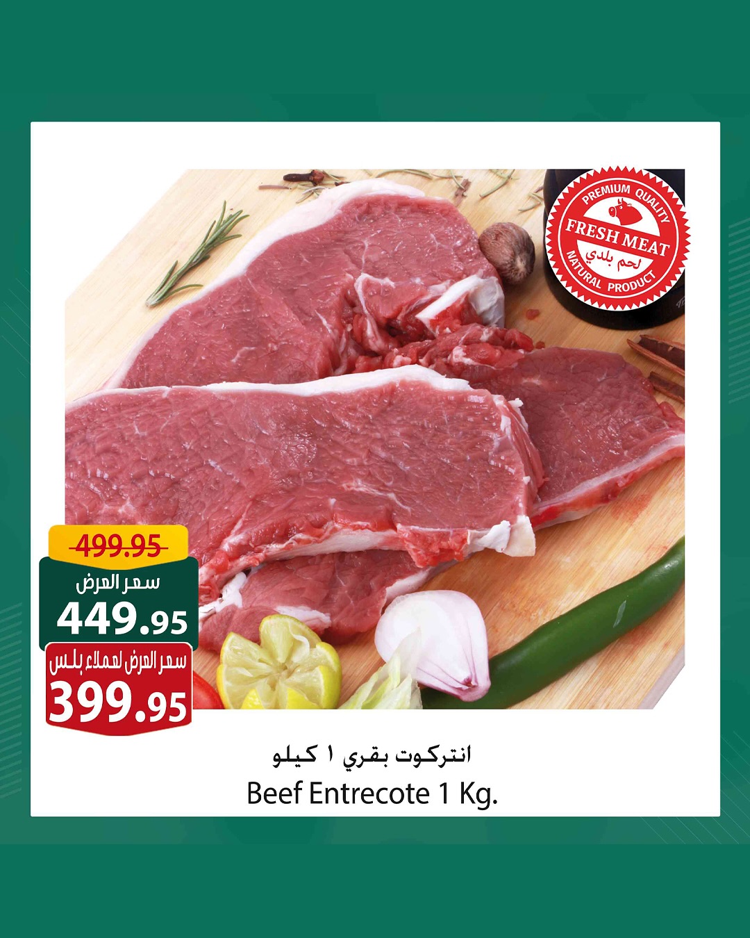 spinneys offers from 7jul to 1jun 2025 عروض سبينس من 7 يوليو حتى 1 يونيو 2025 صفحة رقم 7